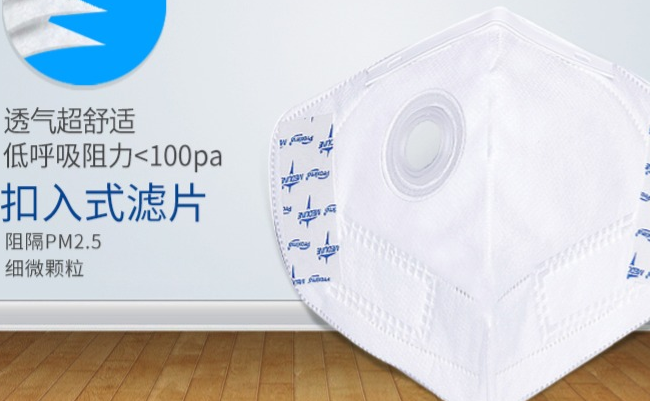 呼研所口罩 呼研所品牌logo與食品包裝設計欣賞(圖3)