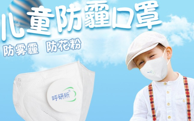 呼研所口罩 呼研所品牌logo與食品包裝設計欣賞(圖4)