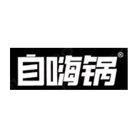 自嗨鍋品牌logo與食品包裝設計欣賞(圖1) 自嗨鍋品牌logo與食品包裝設計欣賞(圖1)