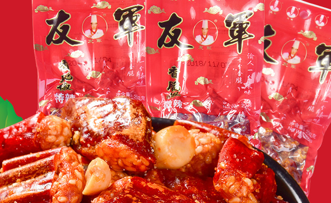 友軍香脆椒 友軍品牌logo與食品包裝設計欣賞(圖2)