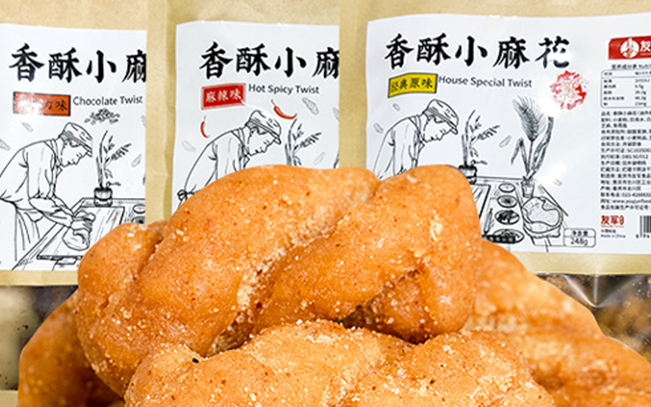 友軍香脆椒 友軍品牌logo與食品包裝設計欣賞(圖3)