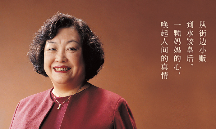 灣仔碼頭品牌logo與食品包裝設計欣賞(圖2)