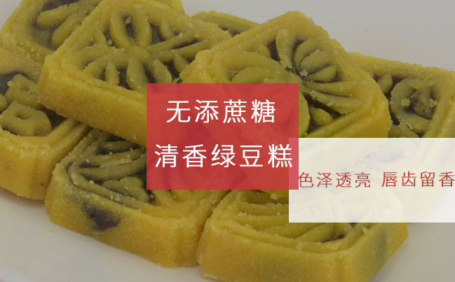 夢樺多麩高纖餅干 夢樺品牌logo與食品包裝設計欣賞(圖2)