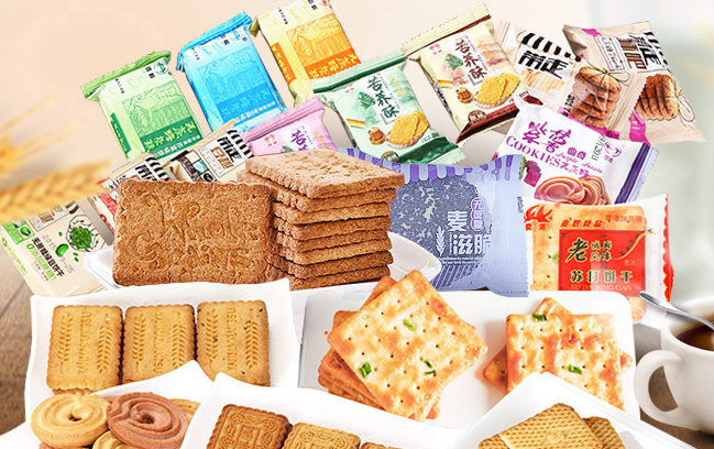 夢樺多麩高纖餅干 夢樺品牌logo與食品包裝設計欣賞(圖3)