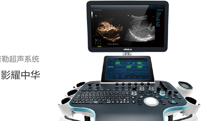 Mindray邁瑞品牌logo與食品包裝設計欣賞(圖3)