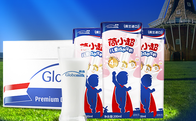 荷高牛奶 Globemilk荷高品牌logo與食品包裝設(shè)計(jì)欣賞(圖3)