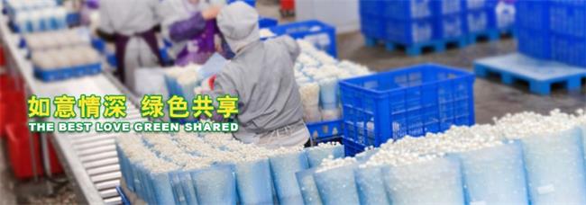 如意情食用菌 如意情品牌logo與食品包裝設計欣賞(圖2)