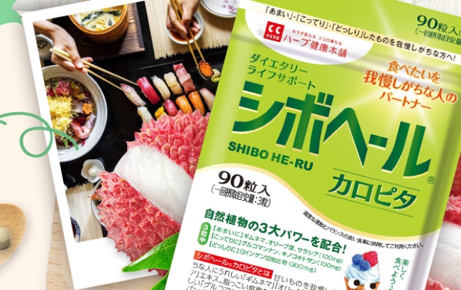 健康本鋪酵素 herb健康本鋪品牌logo與食品包裝設計欣賞(圖3)