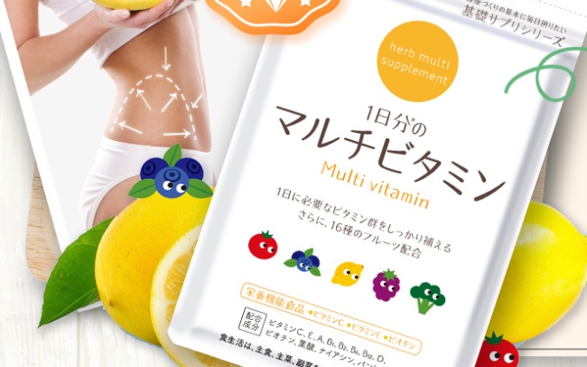 健康本鋪酵素 herb健康本鋪品牌logo與食品包裝設計欣賞(圖4)