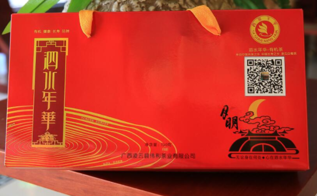 泗水年華 泗水年華品牌logo與食品包裝設計欣賞(圖2)