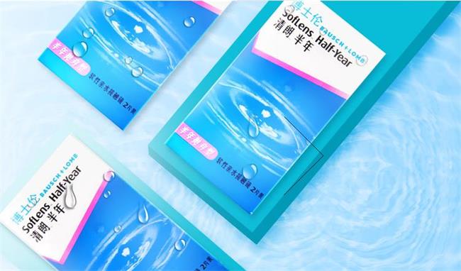 麗珠 LIVZON麗珠品牌logo與食品包裝設計欣賞(圖3)