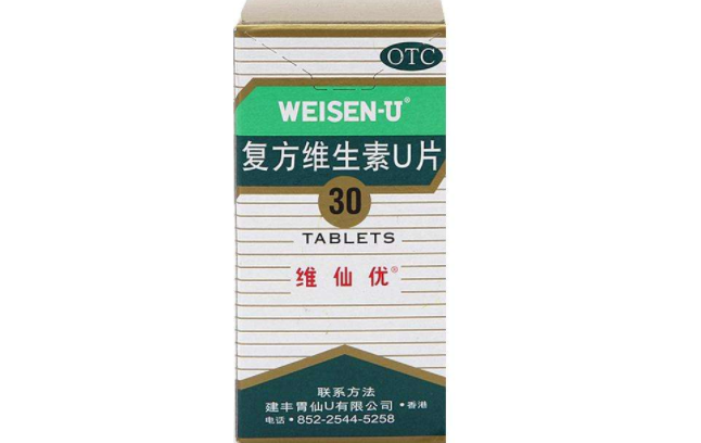 weisenu維仙優(yōu)品牌logo與食品包裝設(shè)計(jì)欣賞(圖2)