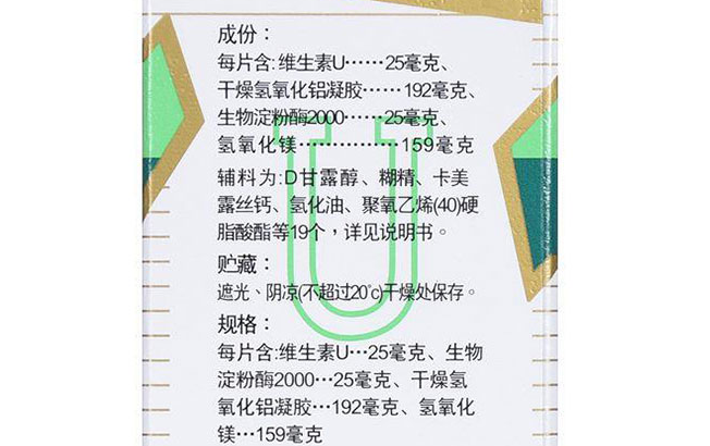 weisenu維仙優(yōu)品牌logo與食品包裝設(shè)計(jì)欣賞(圖3)