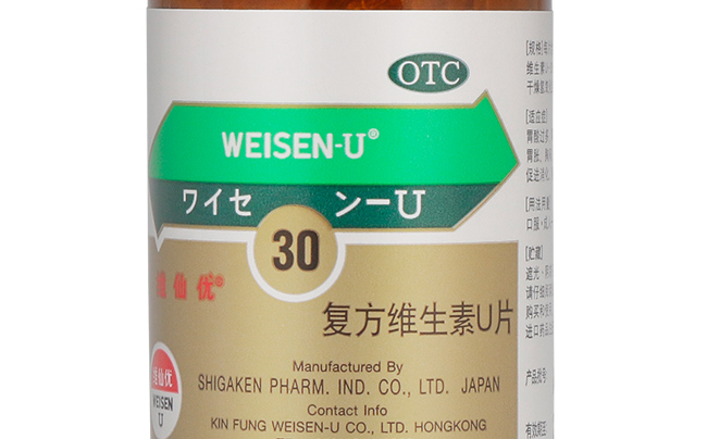 weisenu維仙優(yōu)品牌logo與食品包裝設(shè)計(jì)欣賞(圖4)