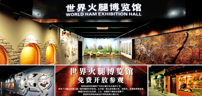 金字火腿 HAMS金字品牌logo與食品包裝設計欣賞(圖3)