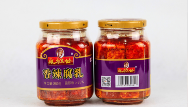 永叔公腐乳 永叔公品牌logo與食品包裝設計欣賞(圖2)