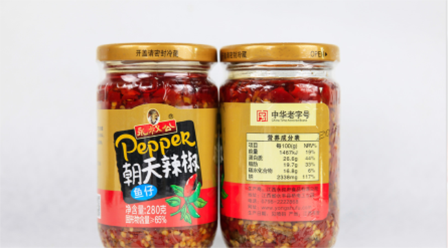 永叔公腐乳 永叔公品牌logo與食品包裝設計欣賞(圖4)