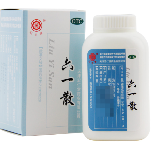 紅花 紅花牌食品包裝設計欣賞(圖3)