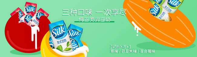 Silk植樸磨坊 Silk植樸磨坊食品包裝設計欣賞(圖2)