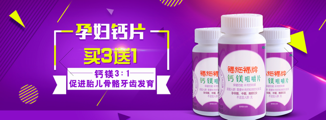 福施福 福施福FORCEVAL食品包裝設(shè)計(jì)欣賞(圖2)