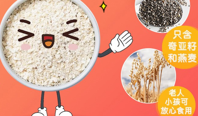 紅色拖拉機燕麥 Red Tractor紅色拖拉機食品包裝設計欣賞(圖4)