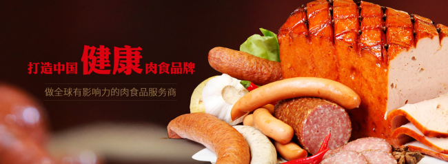 波尼亞火腿腸 BERNIA波尼亞食品包裝設計欣賞(圖3)