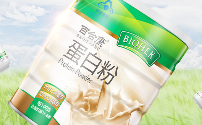 BIOHEK百合康食品包裝設(shè)計欣賞(圖2)