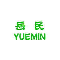 YUEMIN岳民食品包裝設計欣賞(圖1) YUEMIN岳民食品包裝設計欣賞(圖1)
