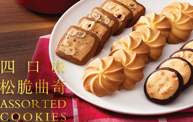 美心西餅 Maxim`s美心食品包裝設計欣賞(圖3)