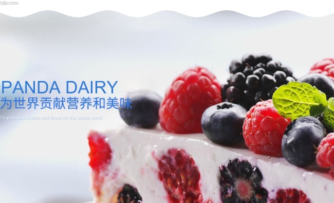 熊貓乳業 熊貓乳業食品包裝設計欣賞(圖4)