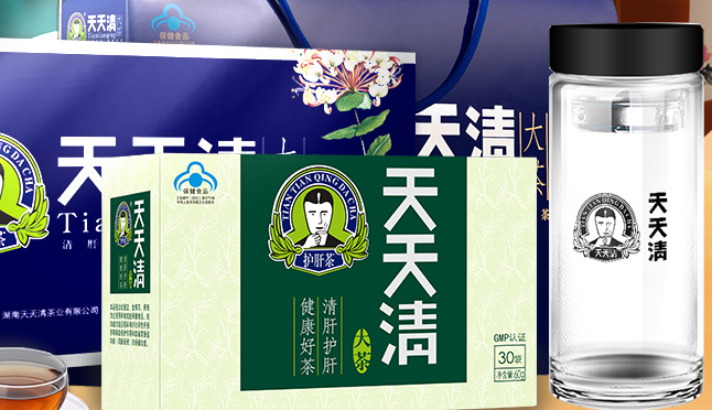 天天清護(hù)肝茶 天天清食品包裝設(shè)計(jì)欣賞(圖4)