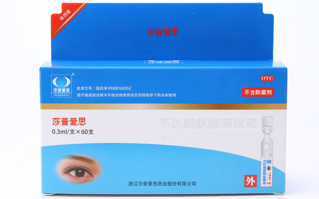 莎普愛思 莎普愛思食品包裝設(shè)計欣賞(圖4)