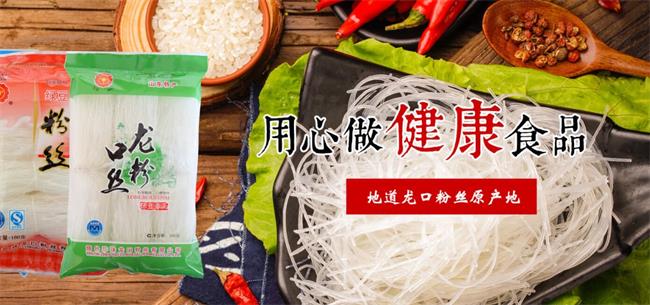 珍珠粉絲 珍珠粉絲食品包裝設計欣賞(圖2)