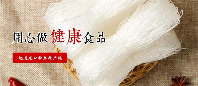 珍珠粉絲 珍珠粉絲食品包裝設計欣賞(圖3)