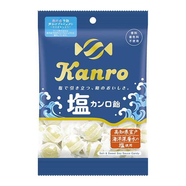 包裝創意設計欣賞鹽坎羅糖坎羅(圖1)