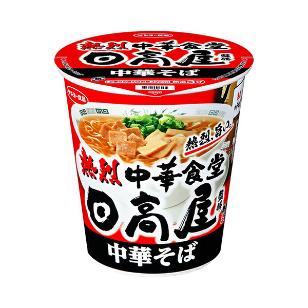 包裝創(chuàng)意設(shè)計(jì)欣賞熱烈中華食堂日高屋監(jiān)修中華蕎麥面太陽(yáng)食品(圖1) 包裝創(chuàng)意設(shè)計(jì)欣賞熱烈中華食堂日高屋監(jiān)修中華蕎麥面太陽(yáng)食品(圖1)