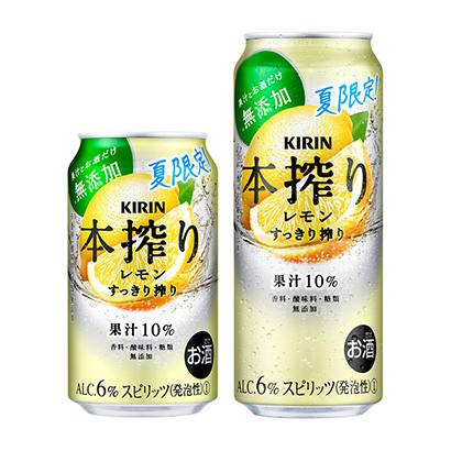 包裝創(chuàng)意設(shè)計(jì)欣賞麒麟本榨郁金香檸檬爽口榨限時(shí)麒麟啤酒(圖1)