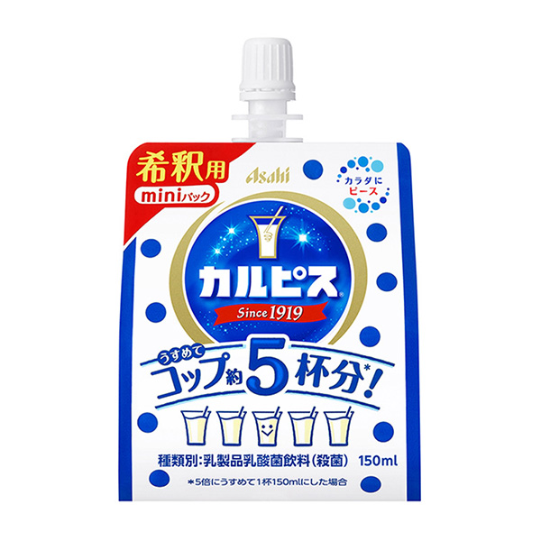 包裝設計公司推薦可爾必思面膜朝日飲料包裝設計欣賞(圖1)