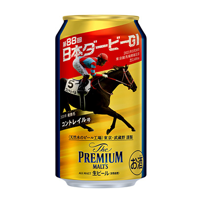 包裝設計公司推薦高級麥芽日本德比紀念罐三得利啤酒包裝設計欣賞(圖1)