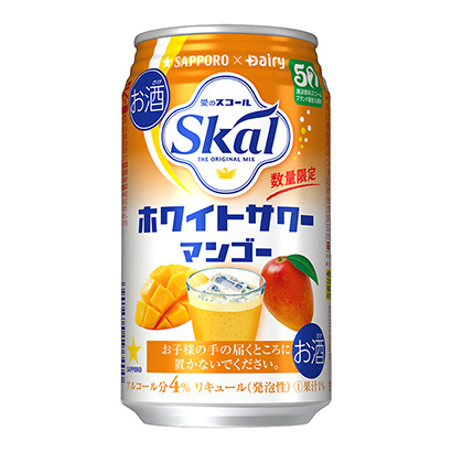 包裝設計公司推薦札幌愛之呼叫白酸奶芒果札幌啤酒包裝設計欣賞(圖1)