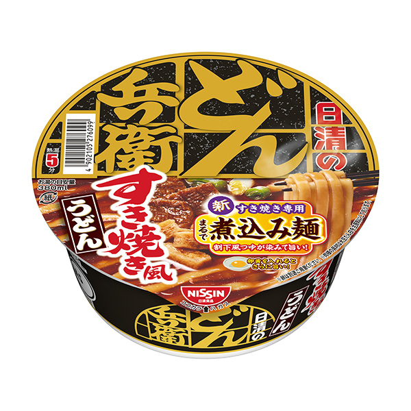 包裝設計公司推薦日清的烏冬兵衛日式牛肉火鍋風烏冬面日清食品包裝設計欣賞(圖1) 包裝設計公司推薦日清的烏冬兵衛日式牛肉火鍋風烏冬面日清食品包裝設計欣賞(圖1)