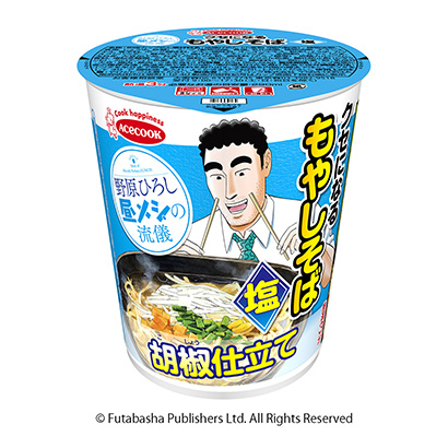 包裝設計公司推薦野原弘晝食的流派豆芽蕎麥鹽王牌廚師包裝設計欣賞(圖1) 包裝設計公司推薦野原弘晝食的流派豆芽蕎麥鹽王牌廚師包裝設計欣賞(圖1)