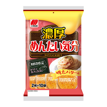 包裝設(shè)計(jì)公司推薦濃厚的水面感三幸制果包裝設(shè)計(jì)欣賞(圖1) 包裝設(shè)計(jì)公司推薦濃厚的水面感三幸制果包裝設(shè)計(jì)欣賞(圖1)