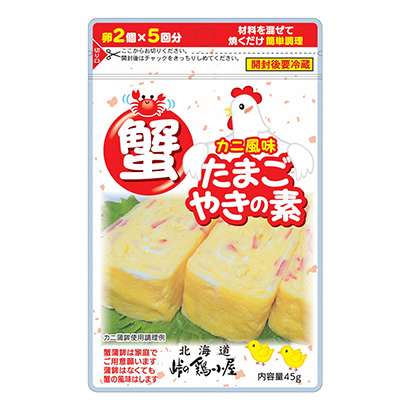 包裝設(shè)計公司推薦北海道螃蟹風味雞蛋素山口的雞窩包裝設(shè)計欣賞(圖1)