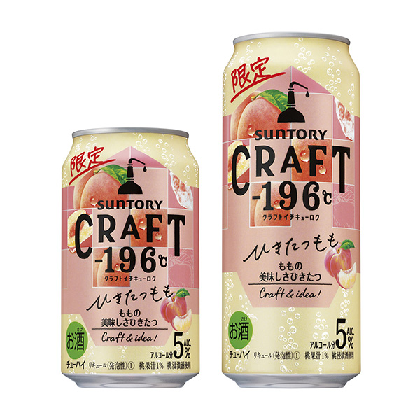 包裝設計公司推薦℃的紅薯三得利·里士滿包裝設計欣賞(圖1)