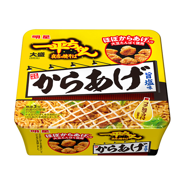 包裝設計公司推薦明星一平醬夜店的炒面大份起炸之意咸味明星食品包裝設計欣賞(圖1)