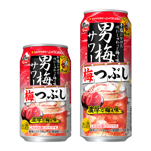 食品包裝設計欣賞札幌啤酒包裝設計欣賞(圖1)