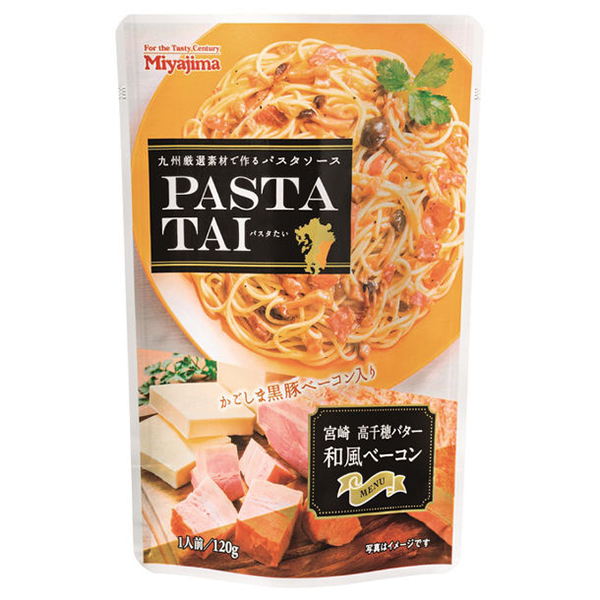 包裝設計公司推薦高千穗黃油和風培根宮島醬油包裝設計欣賞(圖1)