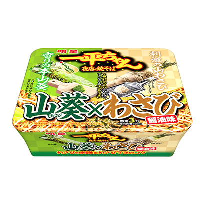 包裝設(shè)計公司推薦明星一平醬夜店的炒面山葵×芥末醬油味明星食品包裝設(shè)計欣賞(圖1) 包裝設(shè)計公司推薦明星一平醬夜店的炒面山葵×芥末醬油味明星食品包裝設(shè)計欣賞(圖1)