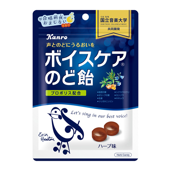 包裝設計公司推薦語音護理喉嚨糖拉米拉鏈型坎羅包裝設計欣賞(圖1) 包裝設計公司推薦語音護理喉嚨糖拉米拉鏈型坎羅包裝設計欣賞(圖1)